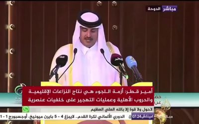 Conflit Israël/Hamas : faux, le Qatar n’a pas menacé de couper l’approvisionnement en gaz du monde entier